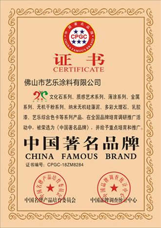 麻豆三级高潮性爱片麻豆视频网站官方在线播放 資質榮譽