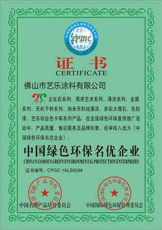 麻豆三级高潮性爱片麻豆视频网站官方在线播放 資質榮譽