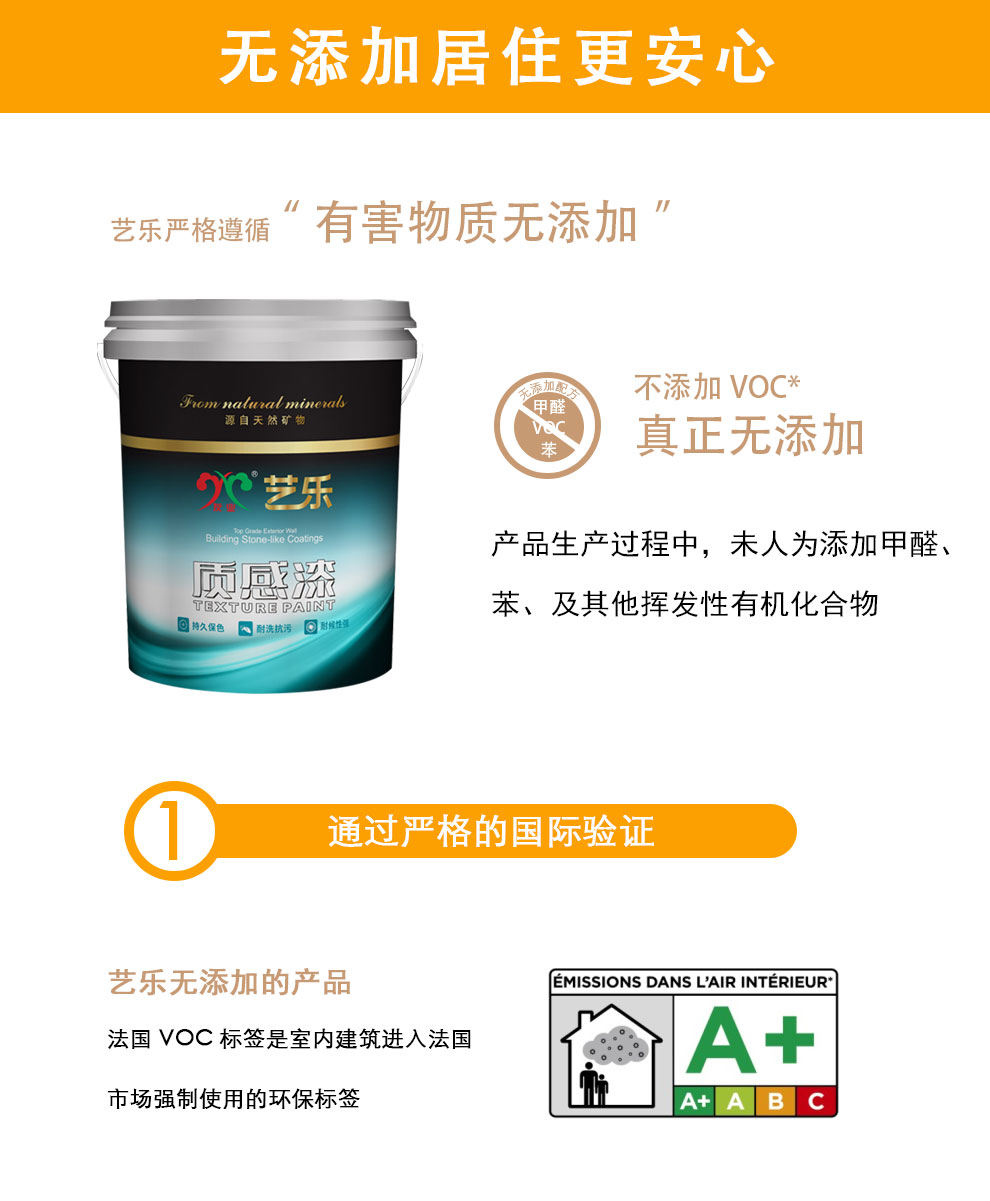 麗砂漆