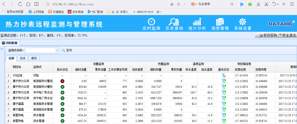 青岛麻豆三级高潮性爱片云平台(图2)